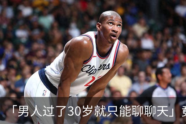「男人过了30岁就只能聊聊天」竟是真的？中科院：睾丸30岁率先老化，50岁精子库存告急；BMI超30还会加速生育力崩溃