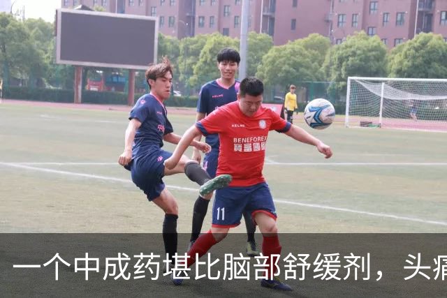 一个中成药堪比脑部舒缓剂，头痛消了，眩晕消了，脑袋不昏沉紧绷