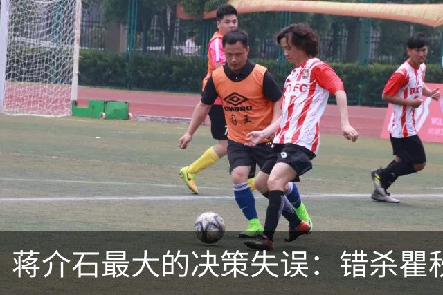 蒋介石最大的决策失误：错杀瞿秋白，让国民党失去了最后的人心