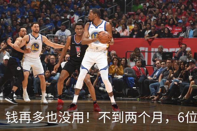 钱再多也没用！不到两个月，6位亿万富豪接连去世，最小的才 57岁